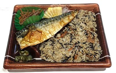 Alga hijiki